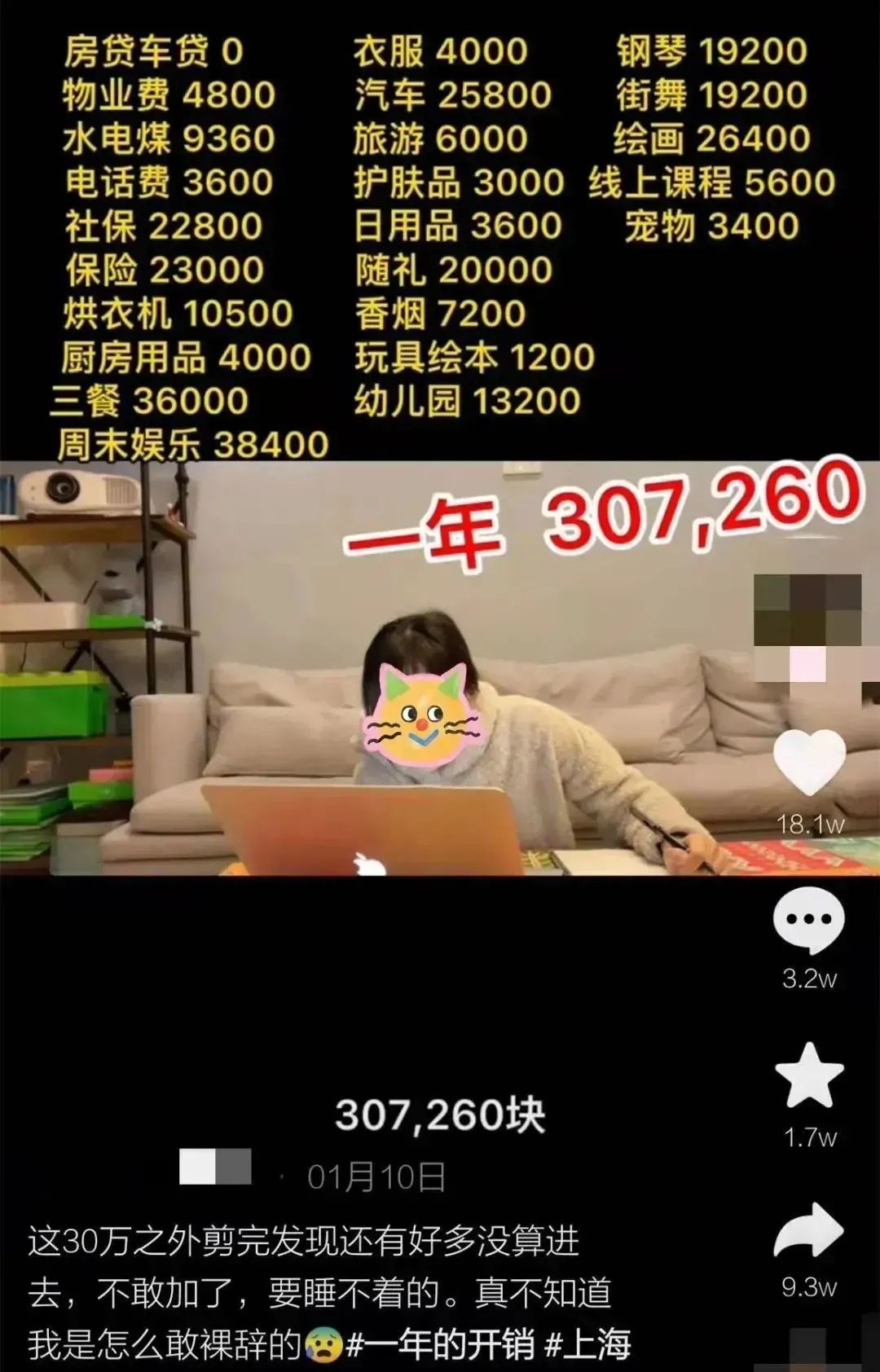 「留學斷供」頻發、育兒成本突破百萬，對我們有什麽啟示？插圖8