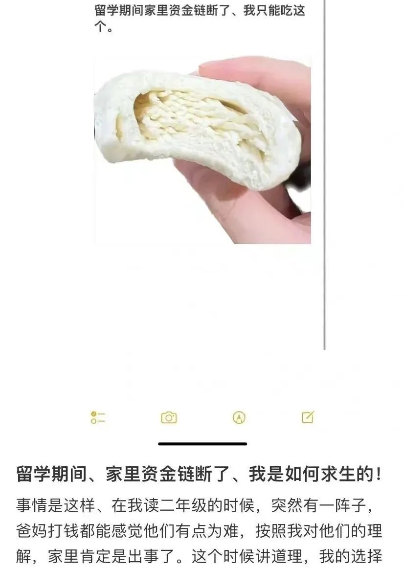「留學斷供」頻發、育兒成本突破百萬，對我們有什麽啟示？插圖4