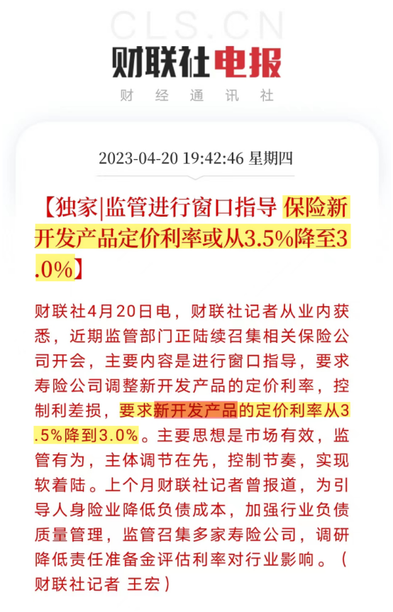 銀行再次下調存款利率！錢還放在銀行嗎？插圖2