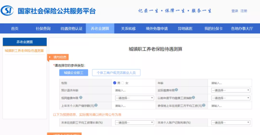 要攢多少錢才能退休？插圖