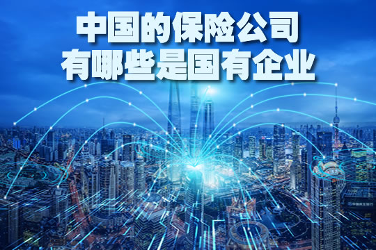 社會(hui) 保險和商業(ye) 保險的區別？社會(hui) 保險與(yu) 商業(ye) 保險的聯係插圖