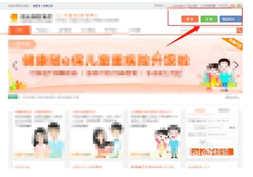 如何在網上購買(mai) 保險？具體(ti) 操作流程是什麽(me) ？插圖2