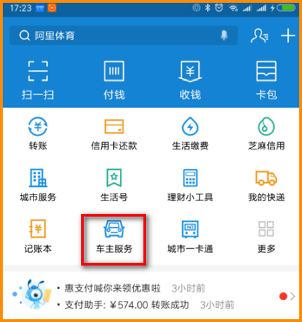 車輛強製保險，車輛必須購買(mai) 保險？插圖6