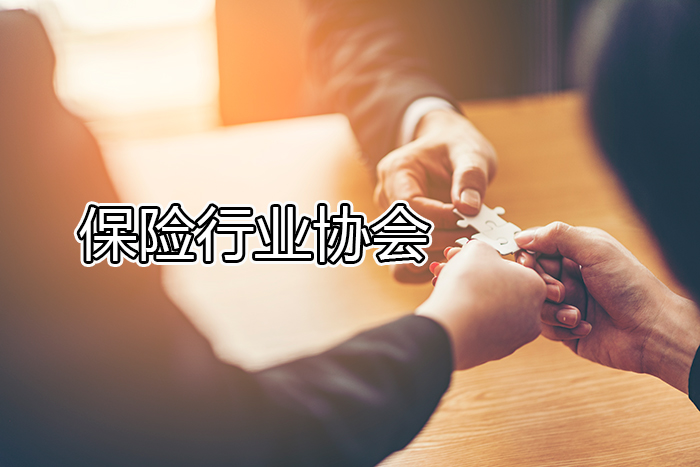 第一次！中國保險業(ye) 協會(hui) 發布了三大糧食作物成本保險業(ye) 示範條款插圖