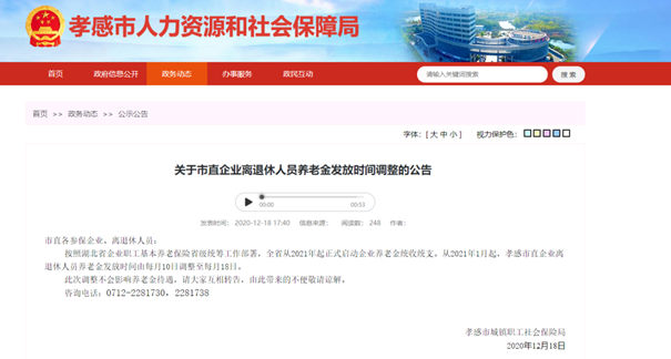 廣東(dong) 朋友注意！社保新規！這些情況屬於(yu) 騙保！插圖2