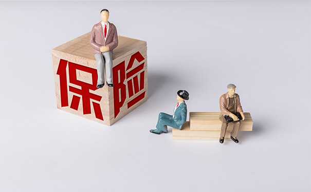 如何查詢我的保險？插圖