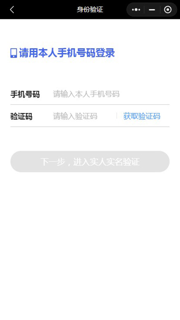 如何查詢我的保險？插圖8