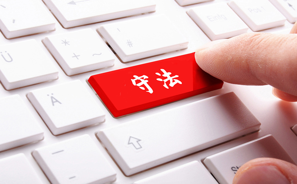 《關(guan) 於(yu) 開展銀行業(ye) 保險業(ye) 內(nei) 控合規管理建設年活動的通知》插圖