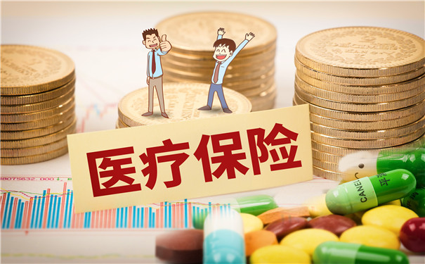 醫療保險能買(mai) 兩(liang) 份嗎？插圖