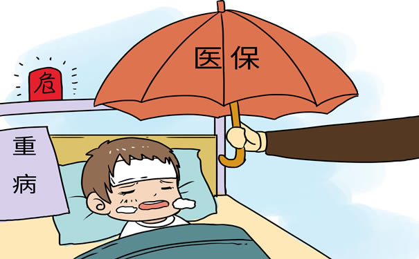 買(mai) 醫療保險和大病保險，有醫保和百萬(wan) 醫療保險還需要買(mai) 大病保險嗎？插圖