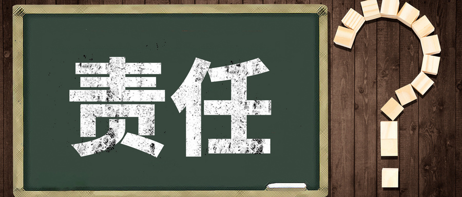 如何投保產(chan) 品責任險？一千萬(wan) 產(chan) 品責任險要多少錢？插圖2