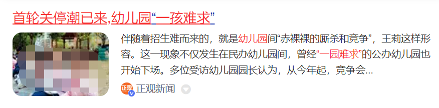 養兒防老？越來越多女性，決定不生孩子插圖2