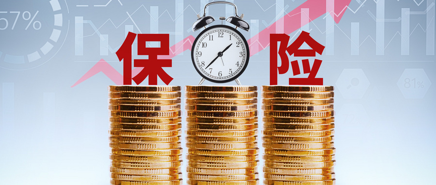 如何購買(mai) 重疾保險比較劃算？醫療保險和重疾保險的區別是什麽(me) ？插圖2