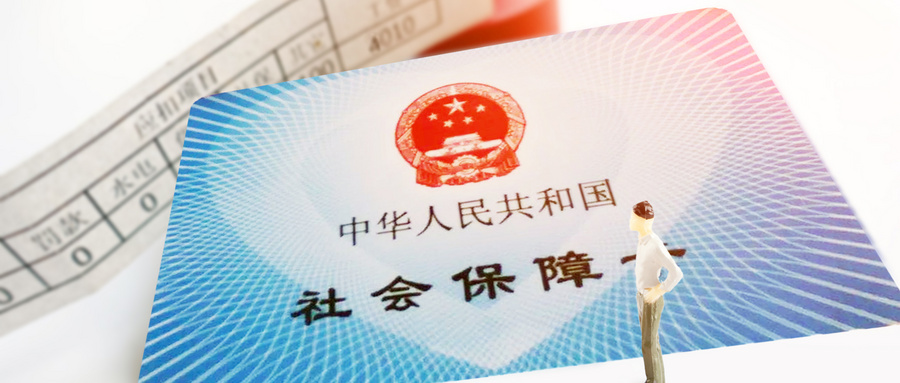 退休後醫療保險的個(ge) 人賬戶還會(hui) 每月打錢嗎？插圖2