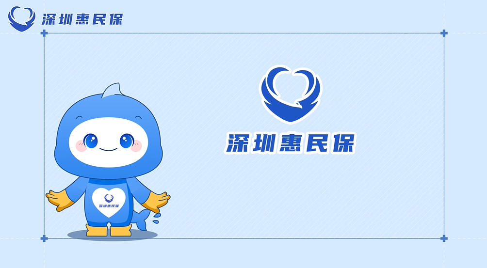 【深圳惠民保】帶病也能買，但有一點要注意插圖