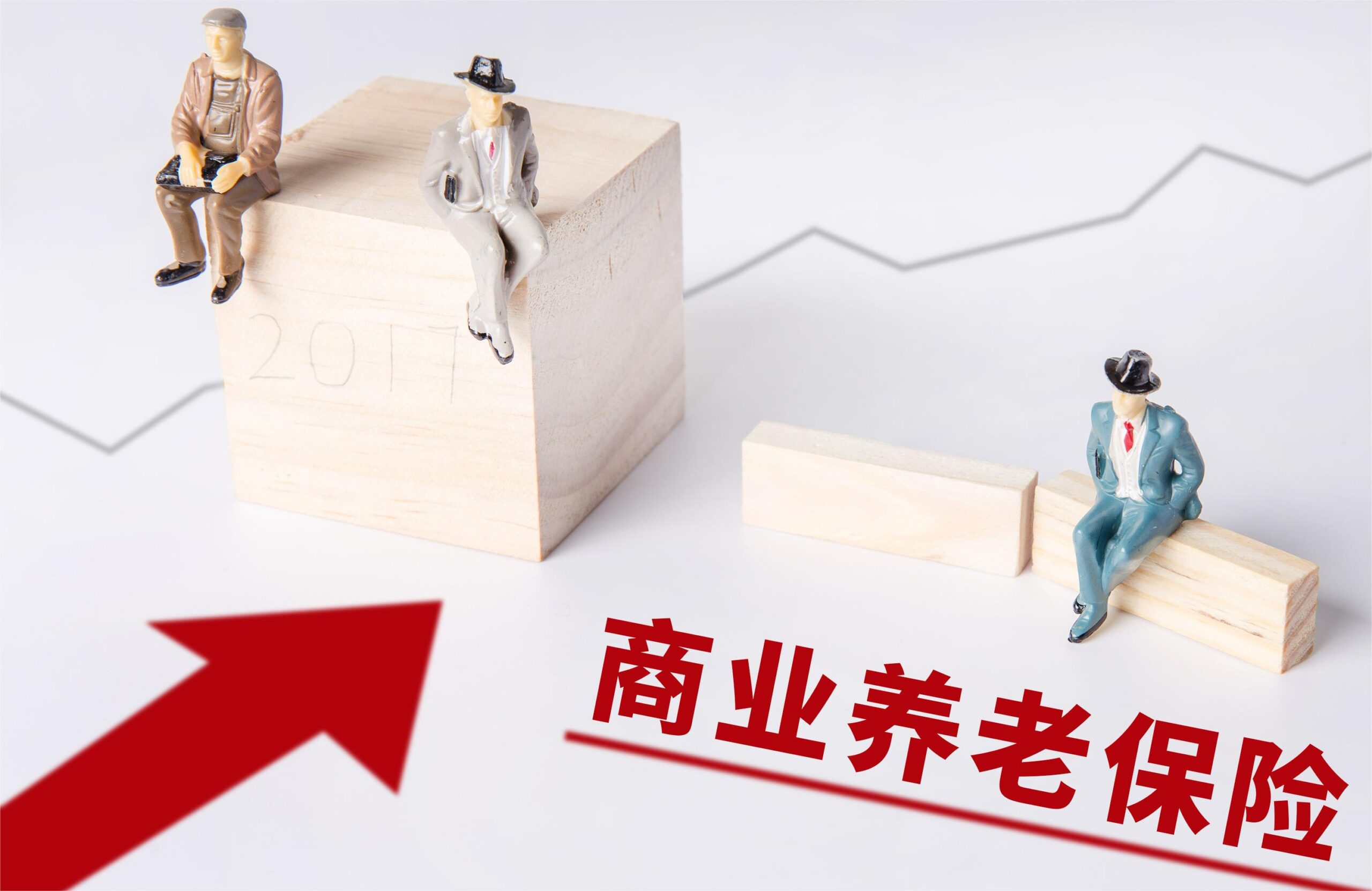 養老年金保險值不值得投保？插圖2