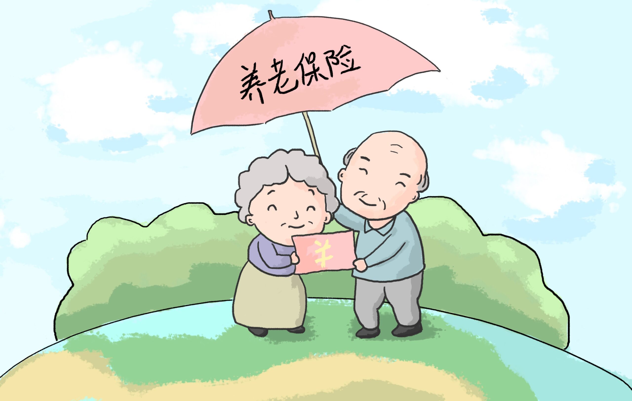 養老年金保險退保的現金價值插圖