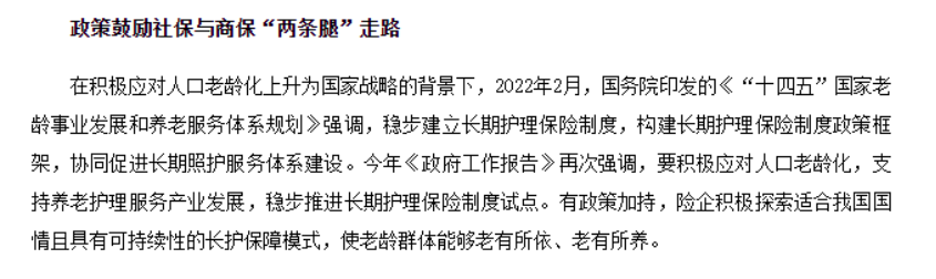 定了!今年赛马会老品牌网站漲幅3.8%~插圖2 定了!今年赛马会老品牌网站漲幅3.8%~插圖2