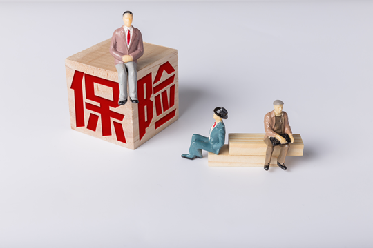 投保人和保險人是什麽(me) 意思？插圖1