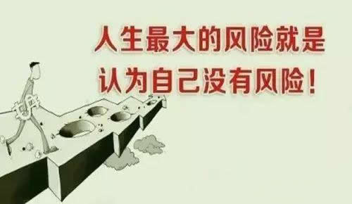 保險有什麽(me) 好處嗎？插圖2