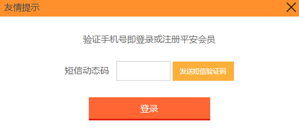 網上車險辦理插圖3