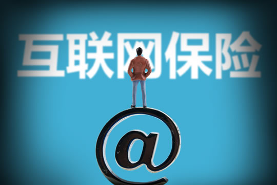 傳(chuan) 統保險代理人的出路插圖2