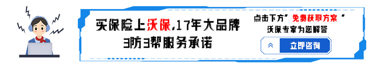 太平洋財產(chan) 保險怎麽(me) 樣？好嗎？客服電話多少？插圖8