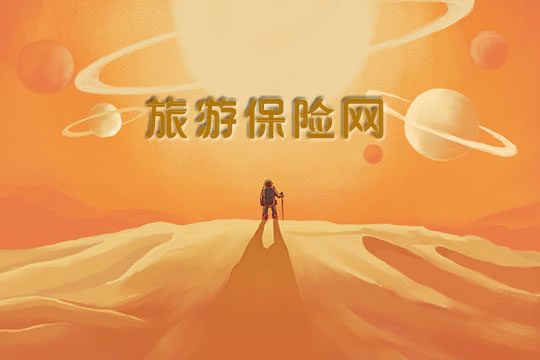 旅遊保險網！插圖2