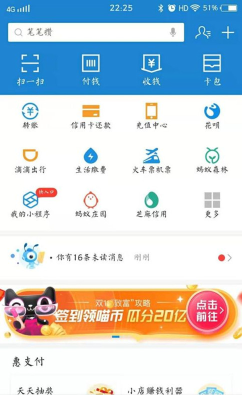 醫保怎麽(me) 在手機上交？插圖4