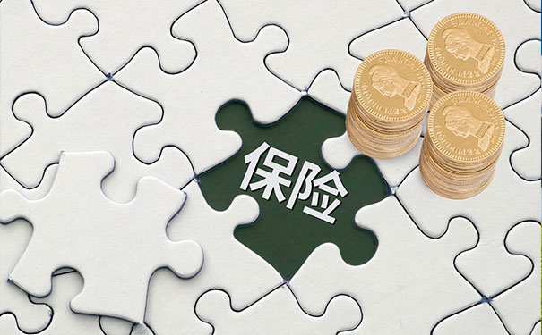 商業(ye) 保險是騙局嗎？插圖