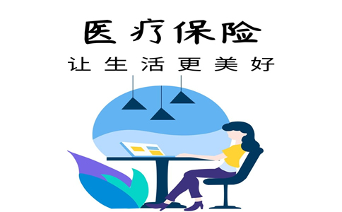 百萬(wan) 醫療保險保障哪些疾病？插圖2