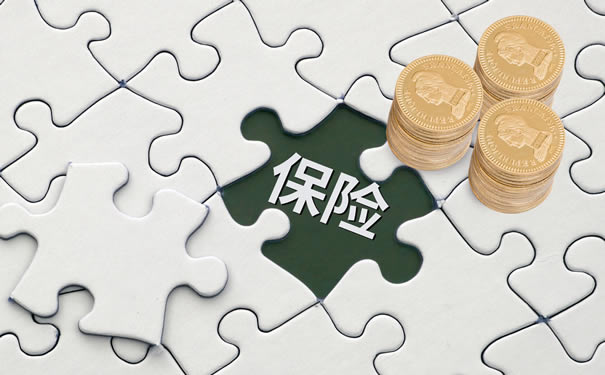 重大疾病和醫療保險有什麽(me) 區別？插圖1