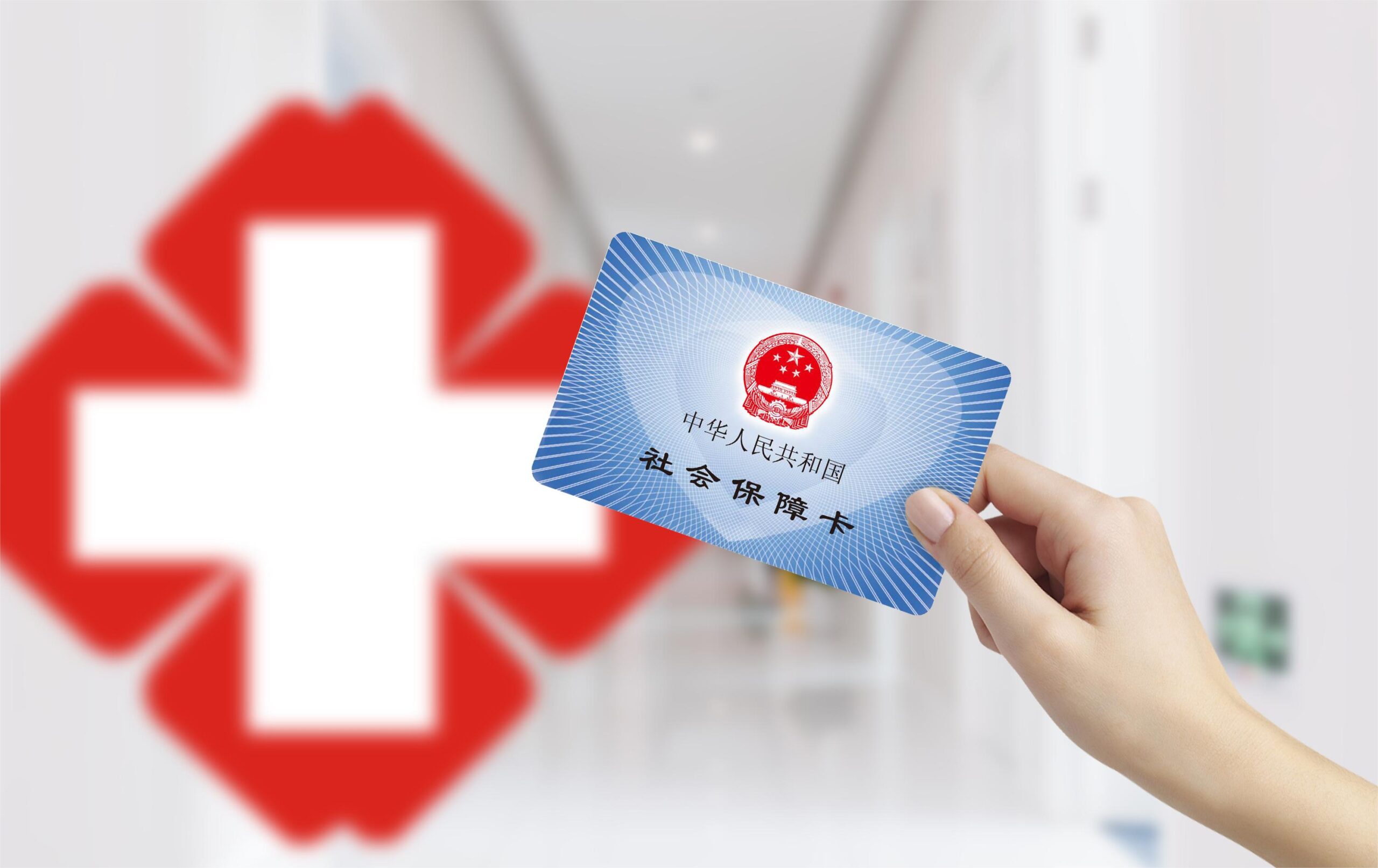 靈活就業沒交社保，生病怎麽辦？如何轉移未知風險？插圖2