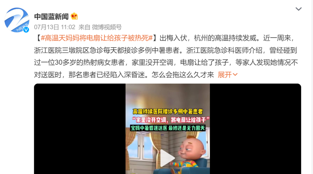 高溫下長時間工作導致熱射病，保險能賠嗎？插圖4