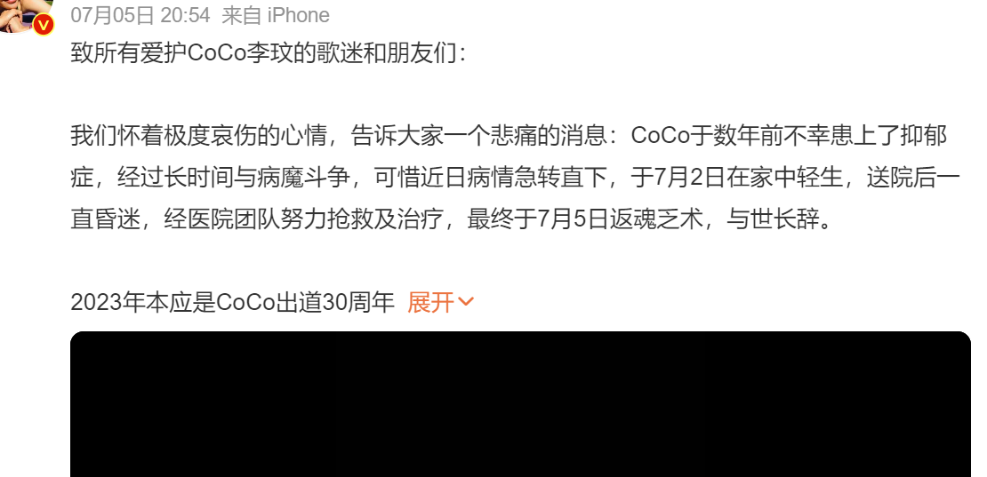 為什麽平時那麽愛笑的人，會得了抑鬱症？插圖2
