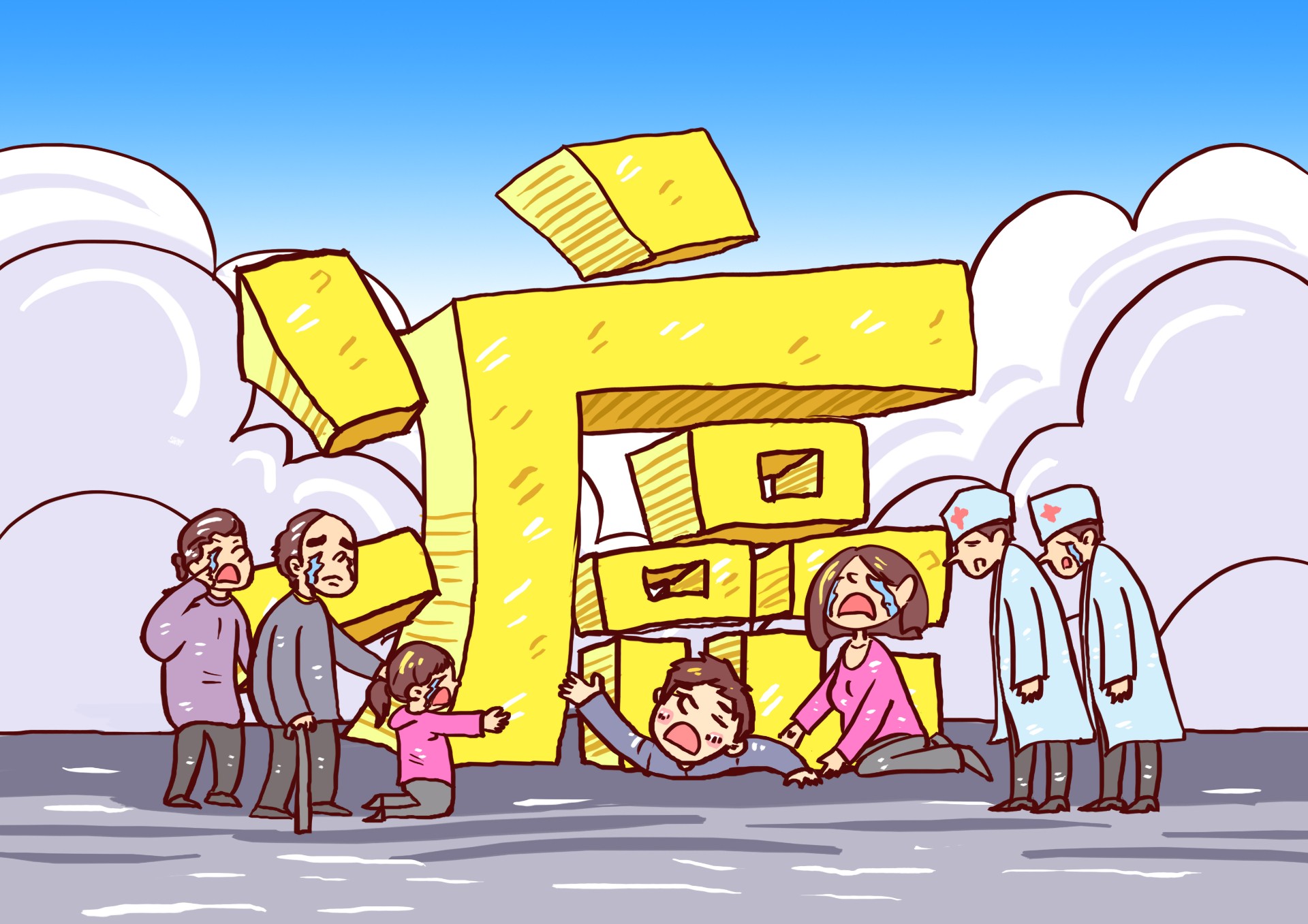 查出癌症，還有什麽(me) 方式能減輕費用負擔？插圖3