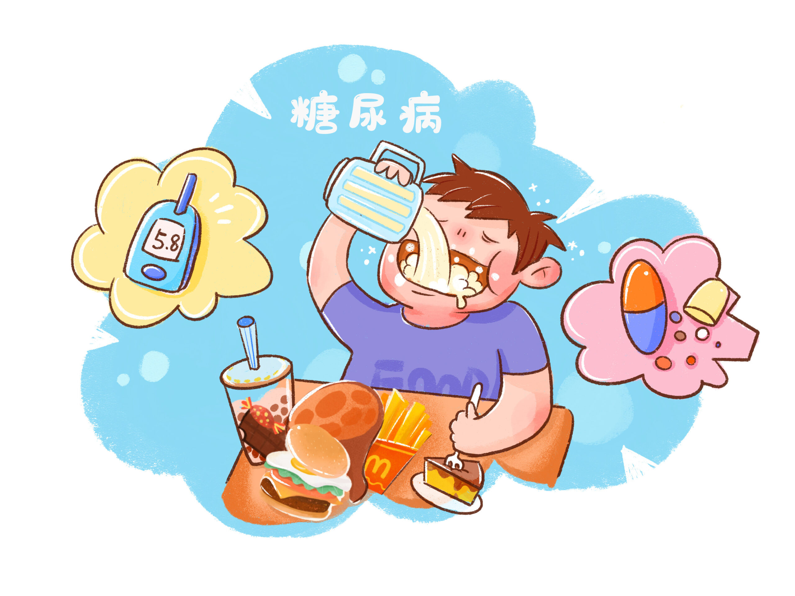 查出糖尿病，為啥影響買保險？插圖2