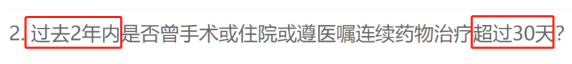 非專業人士如何看懂健康告知？其實不難插圖8