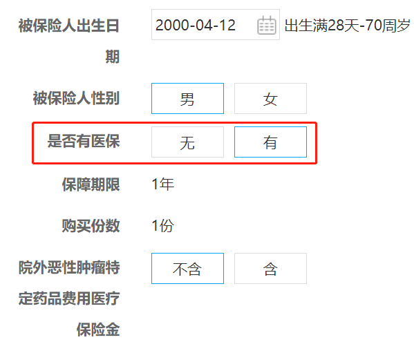 新農(nong) 合，到底算不算社保？插圖3