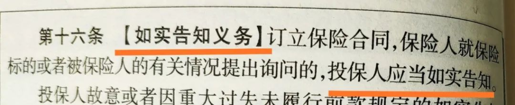 生病之後要買保險,還可以買嗎?插圖1 生病之後要買保險,還可以買嗎?插圖1