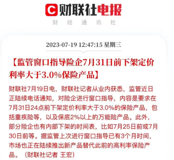 好產品即將下架，還有哪些值得買？插圖2