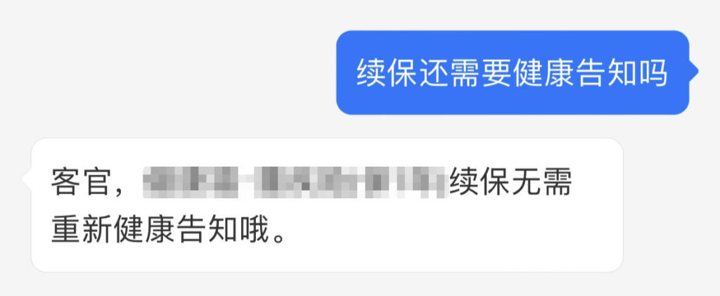 必看！買重疾險的新思路插圖2