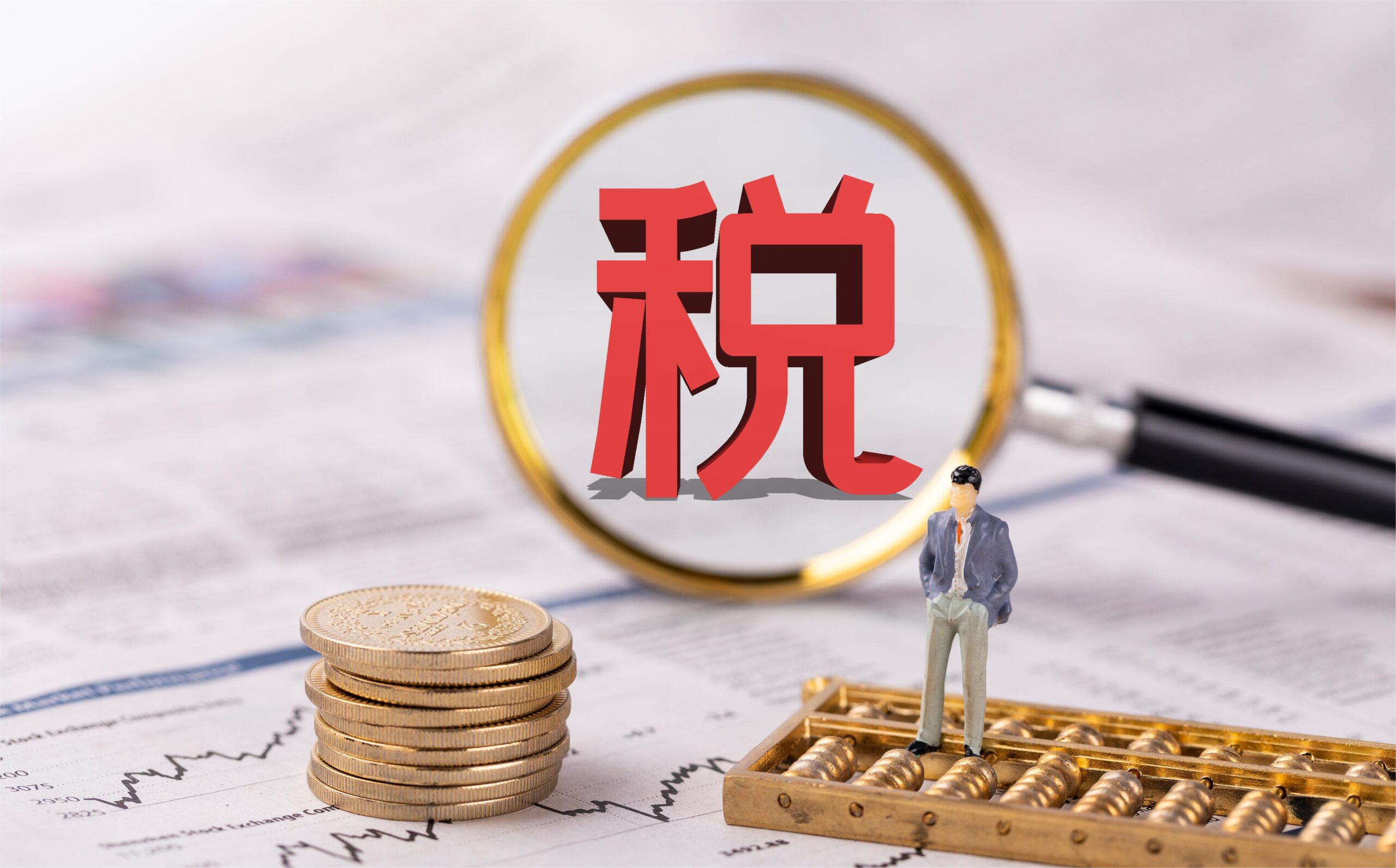 能抵稅的保險，都有哪些？插圖2