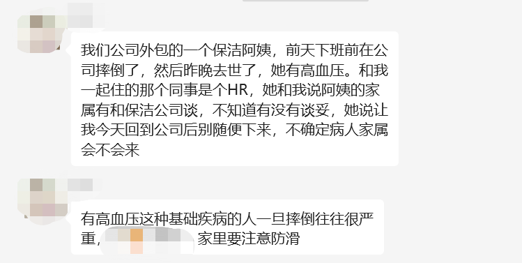 爸媽的保險，買哪些有用？插圖4