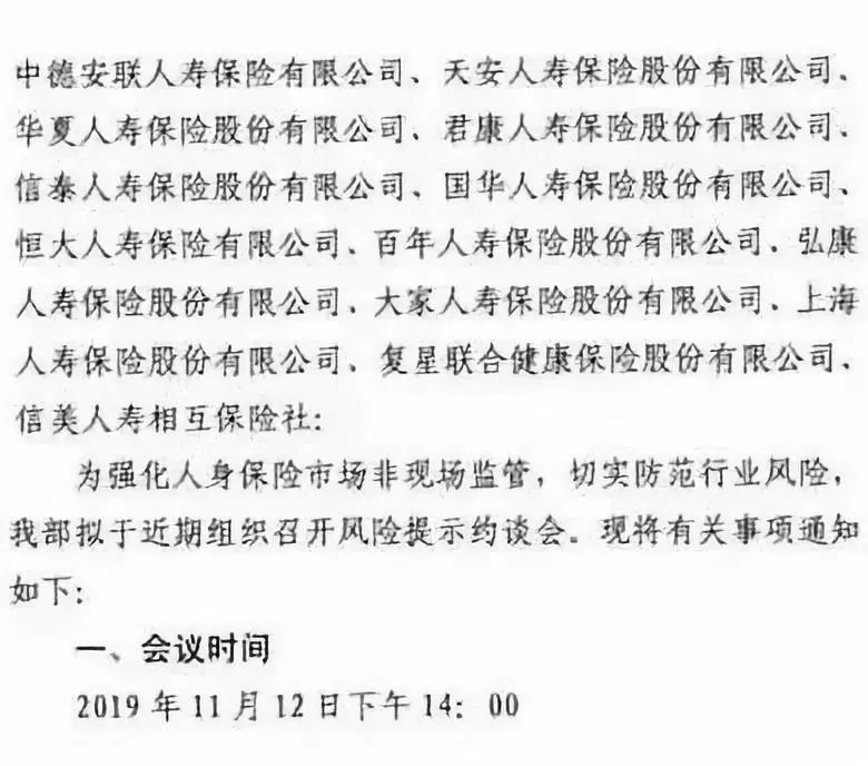 4.025%的年金險，以後都不能買了嗎？插圖2