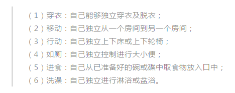 阿爾茲(zi) 海默症有保險能陪嗎？插圖4