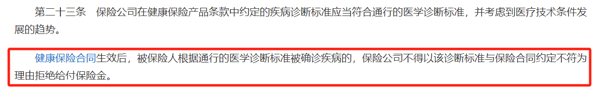 買(mai) 少兒(er) 重疾險，選擇保30年還是保終身？插圖3