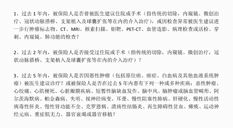 2023年9月熱銷重疾險榜單，哪款性價比高？插圖4