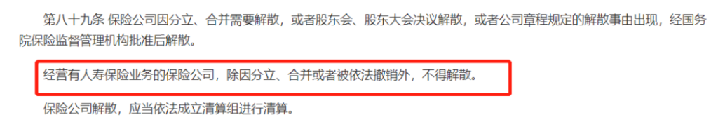 這個保險可以分紅，但是要小心這幾點！插圖2