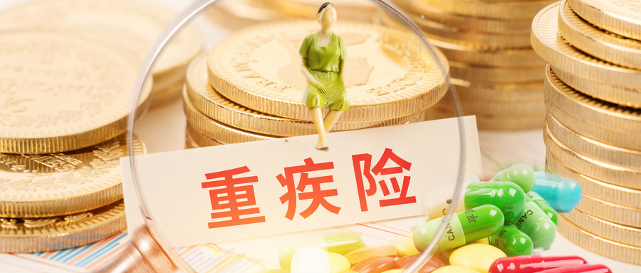 重大疾病保險理賠是否有時間限製？通常需要多長時間？插圖3